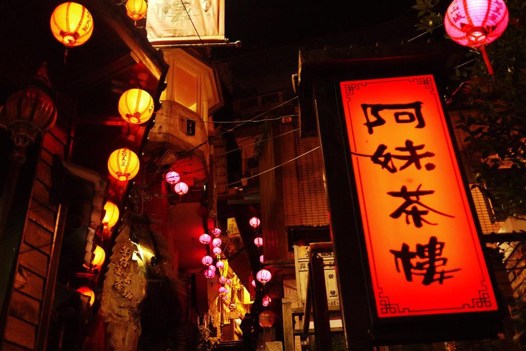 Jiufen Ligin B&B Exteriör bild